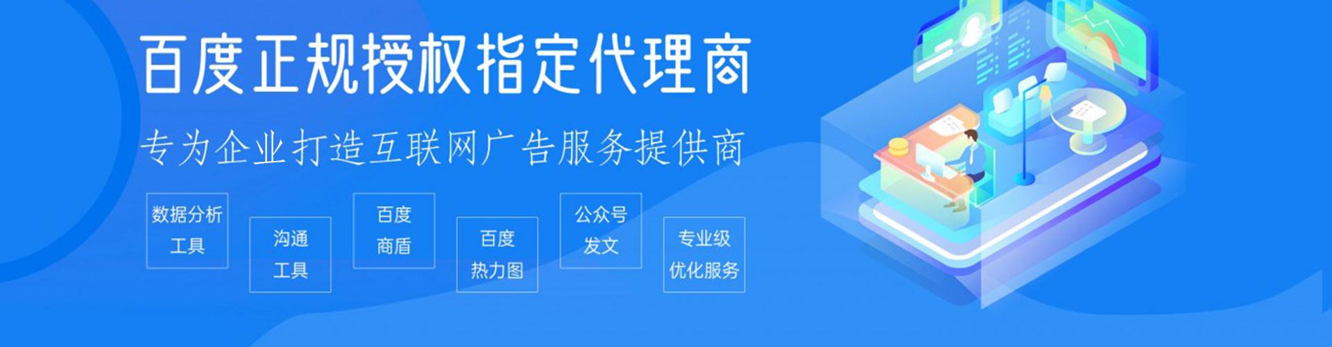 宜春百度包年竞价