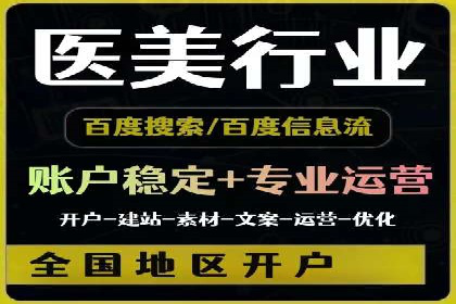 百度竞价广告成功案例：如何快速提升品牌曝光度