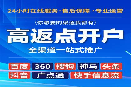 SEM优化师实战经验：如何优化关键词排名