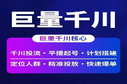 深入了解SEM托管公司的操作技巧与成功案例